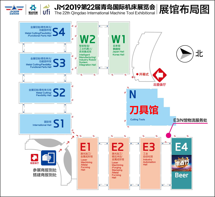 刀具馆900.png