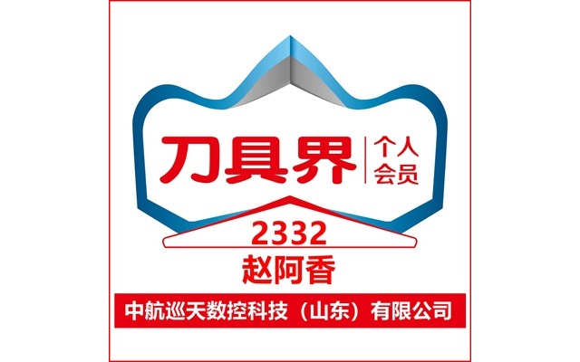 2332赵阿香.jpg