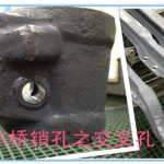 锑玛破孔钻成功案例分享：交叉孔的破孔加工解决方案