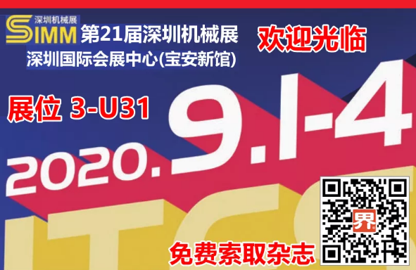 开会2.png