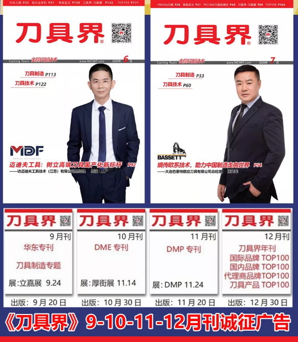 开会3.png