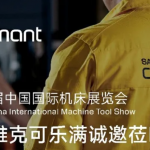 CIMT 2025 -山特维克可乐满携智能加工最新解决方案重磅回归！