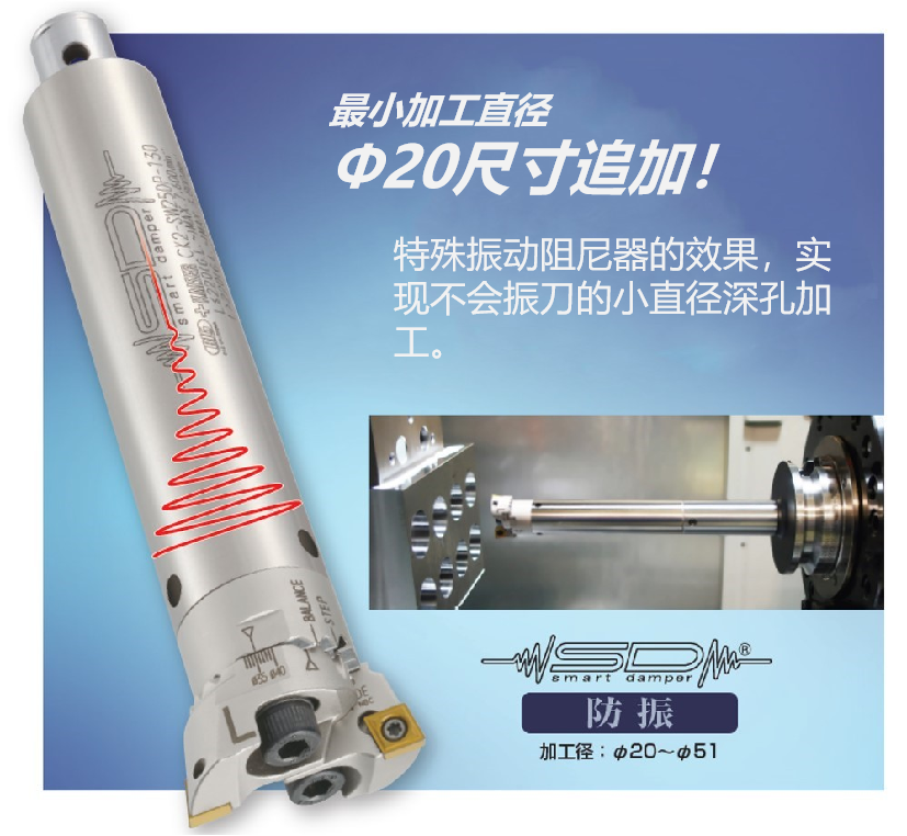 undefined 防振粗镗刀.png