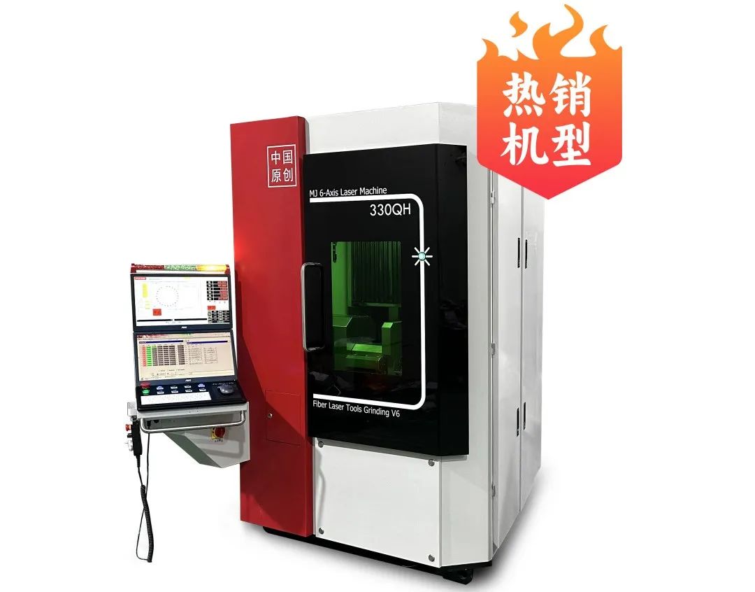 精密五轴激光-330QH.jpg