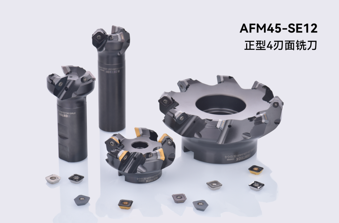 AFM45-SE12正型4刃面铣刀.png