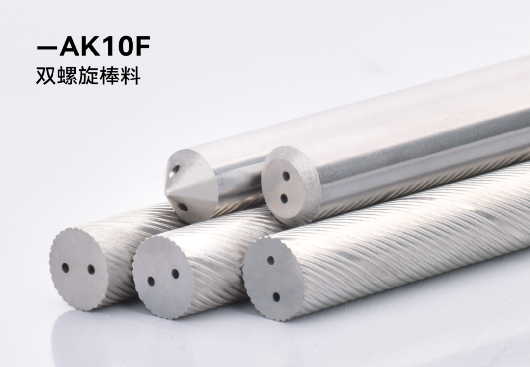 AK10F材质双螺旋棒料.png