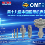舸德与您共聚CIMT2025-展位A1-491-精密数控刀具领域经验与方案！