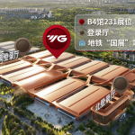 YG1与您相约北京CIMT2025-展位B4-231-海量-前沿-展品亮相