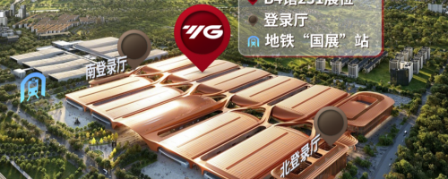 YG1与您相约北京CIMT2025-展位B4-231-海量-前沿-展品亮相