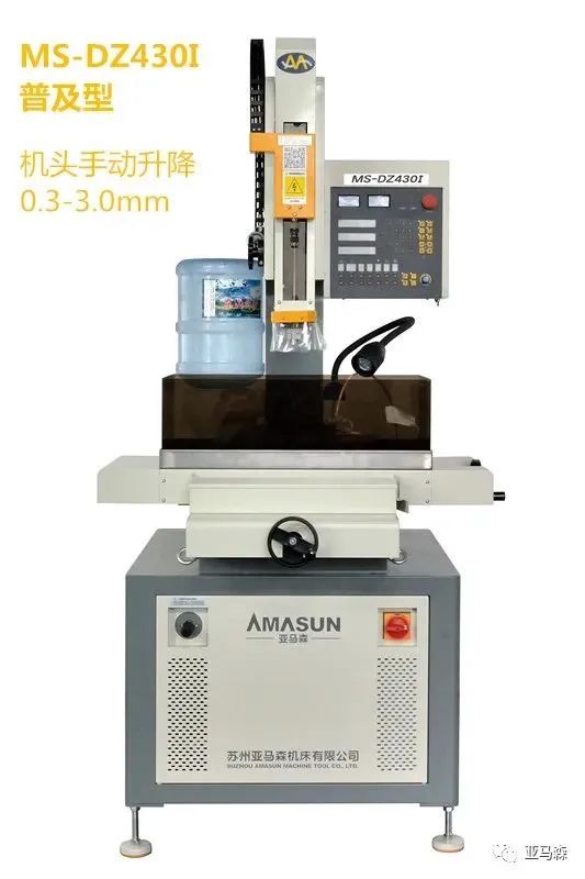 undefined 穿孔机MS-DZ430I 型.jpg