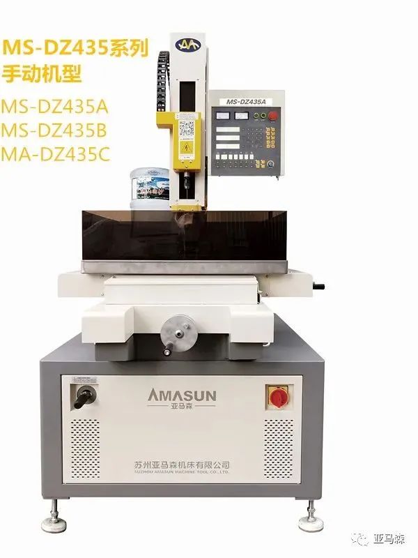 undefined 穿孔机MS-DZ435A.jpg