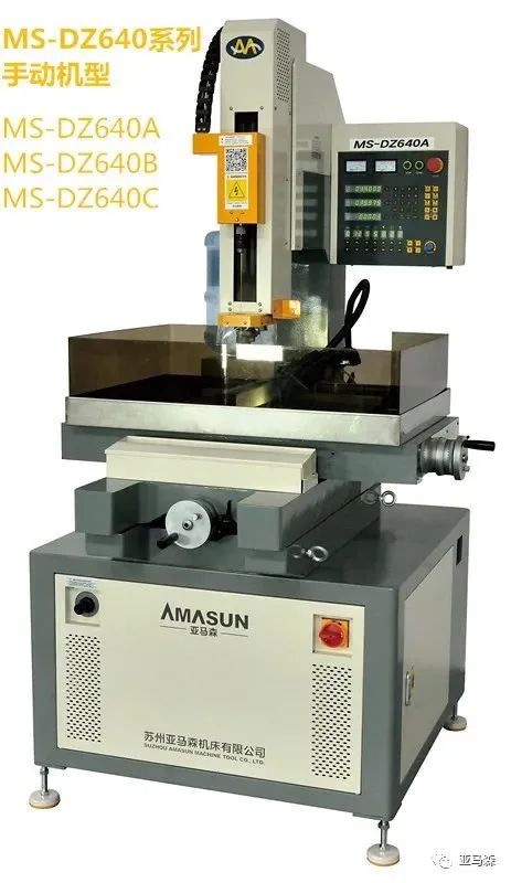 undefined 穿孔机MS-DZ640A.jpg