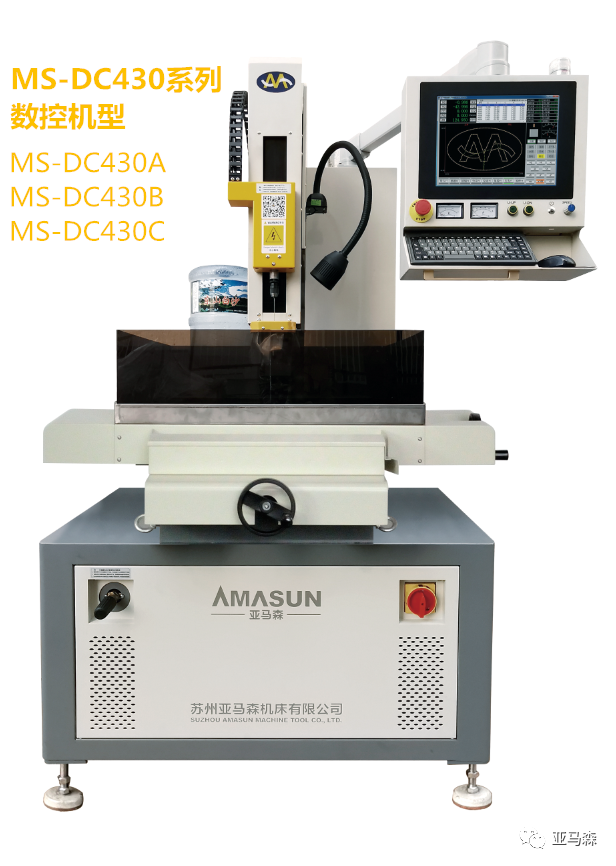 undefined 数控穿孔机MS-DC430A.png