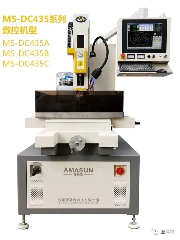 undefined 数控穿孔机MS-DC435A.jpg