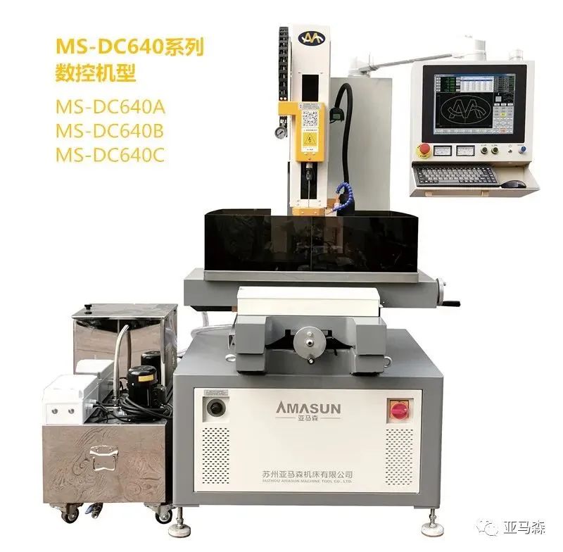 undefined 数控穿孔机MS-DC640A.jpg
