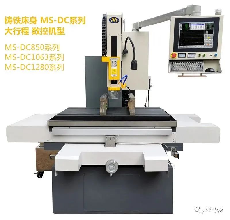 undefined 数控穿孔机MS-DC850A.jpg