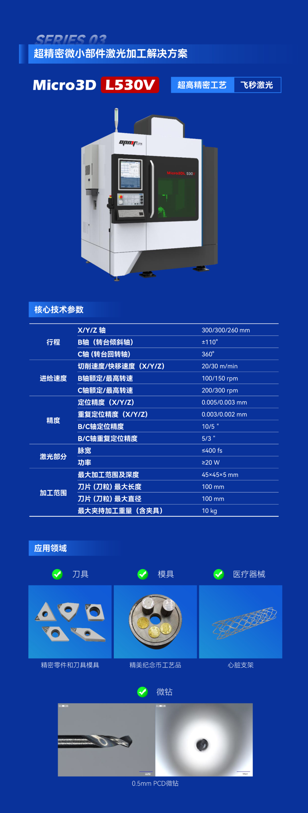 640 (3).png