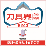 CIMT2025-寄语-牧激科技-展品介绍-以激光技术为核心，专注于超精密机床研发