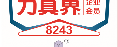CIMT2025-寄语-牧激科技-展品介绍-以激光技术为核心，专注于超精密机床研发