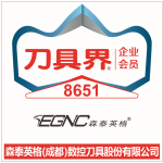 CIMT2025-展品介绍-森泰英格-汽车行业零件加工-车削加工整体解决方案