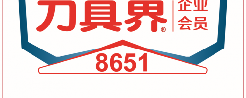 CIMT2025-展品介绍-森泰英格-汽车行业零件加工-车削加工整体解决方案