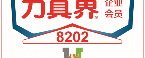 CIMT2025-寄语-华升-MD500真空镀膜设备-钢件通用加工王者-HAE 涂层