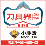 CIMT2025-寄语-小胖蜂-展品介绍-称重柜-刀具柜-数字化解决方案