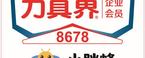 CIMT2025-寄语-小胖蜂-展品介绍-称重柜-刀具柜-数字化解决方案