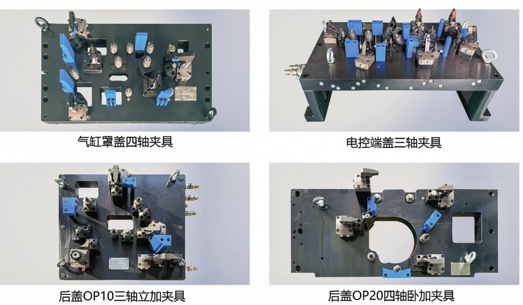 展品9：其它夹具案例展示.png