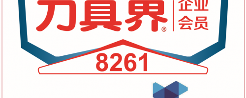 CIMT2025-六九科技-高品质真空镀膜靶材研发生产-助力全球涂层