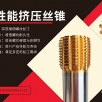 CIMT2025展商回顾-万基万众多创新展品亮相-充分展示在行业内的技术实力
