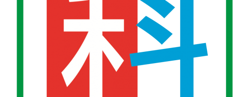 CIMT展商回顾-科汇-新品实力“圈粉” 客户口碑见证-标刀-钻头涂层