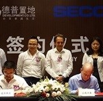 山高中国将搬新家 集多功能服务于一体