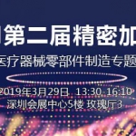 6000亿的医械市场蛋糕，如何快速获取分食利器？