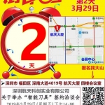 沃尔德：2019，我们扬帆再起航