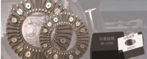 CBN刀具在轨道制动盘领域中的应用