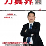 吉恒纳米：2019，新方向，新征程