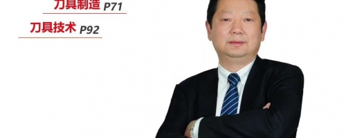 三韩刀具的民族情结与个人情怀