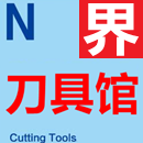 刀具界与青岛金诺展促销-会员送广告-展商半价