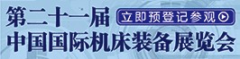 郑州中部制博会