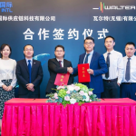 瓦尔特与中航国际供应链科技有限公司续签合作协议