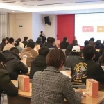 华锐精密新春招聘会：研发、生产、销售岗位
