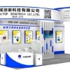 中拓创新 | CIMT2023展会与您-北京-不聚不散