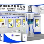 中拓创新 | CIMT2023展会与您-北京-不聚不散