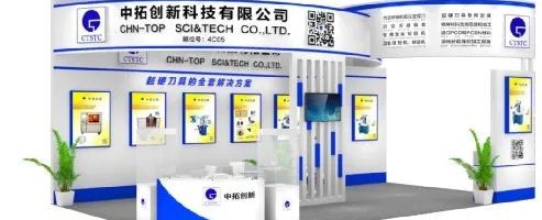 中拓创新 | CIMT2023展会与您-北京-不聚不散