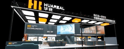 【CIMT2025邀请】华锐精密B1-133展位：4月21-26日 北京-可预约！
