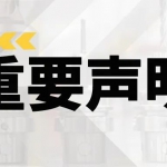 肯纳金属-应对关税变化-加速本地化进程