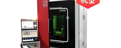 CIMT2025展品预览-牧激科技-精密五轴激光-330QH-330QP-热销机型