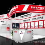远见机械CIMT2025-展位B1-501-强力刀柄-高速铣刀柄-镗刀刀柄