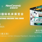 CIMT2025，株洲新陶新材邀您见证陶瓷刀具如何「为巅峰效能而生」